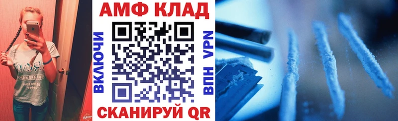 АМФ 97%  Карталы 