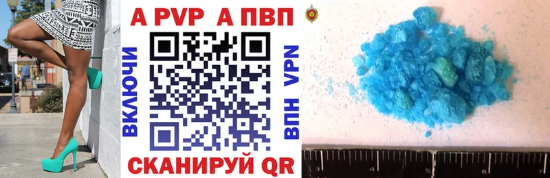 что такое   Карталы  A PVP VHQ 