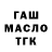 Каннабис марихуана Sveta Svata
