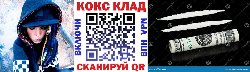 Cocaine Columbia  блэк спрут зеркало  Карталы 