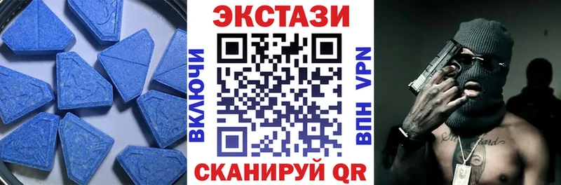 продажа наркотиков  ссылка на мегу   Ecstasy таблы  Карталы 