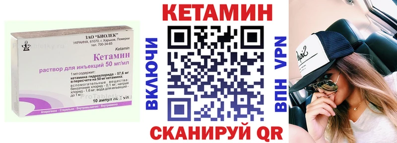КЕТАМИН ketamine  Карталы 
