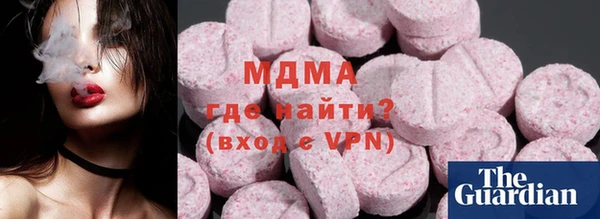 2c-b Волоколамск
