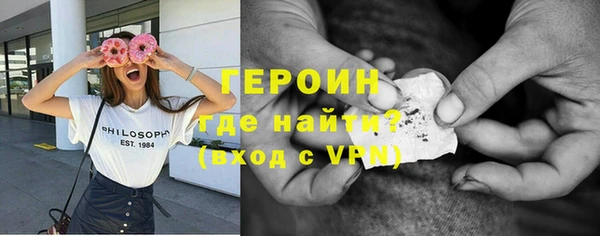 гашик Верея