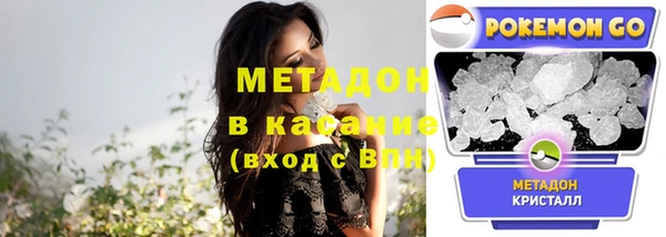 кокаин премиум Волосово