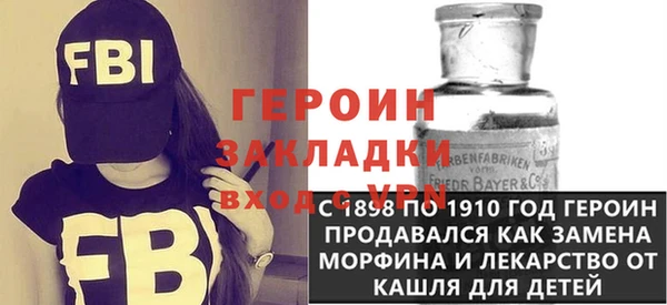 гашик Верея