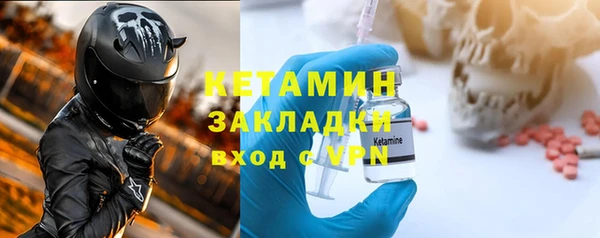 стафф Володарск