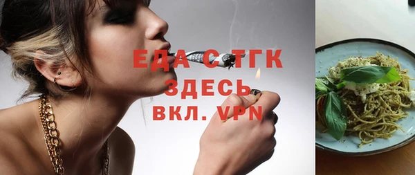 стафф Володарск