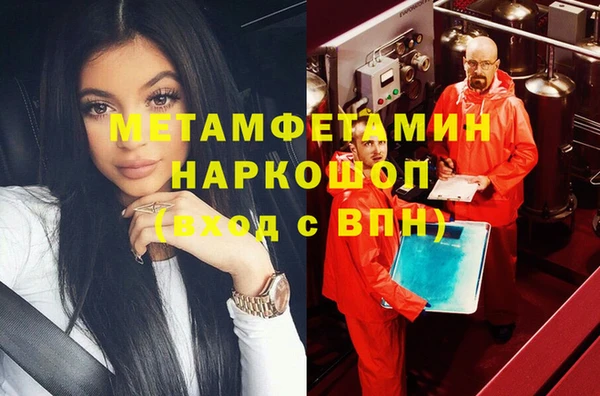 MDMA Верхний Тагил