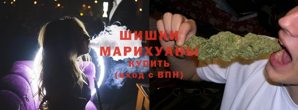 кокаин премиум Волосово