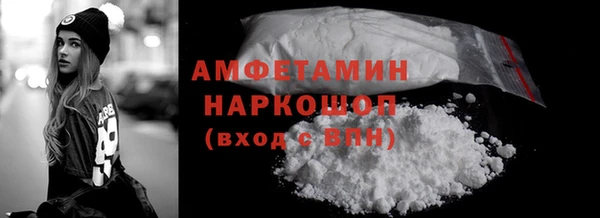 стафф Володарск