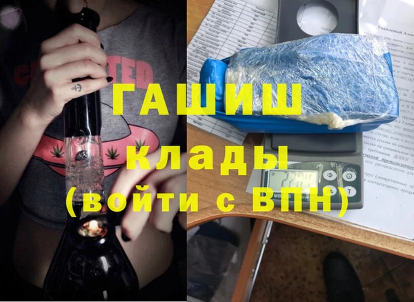 MDMA Верхний Тагил