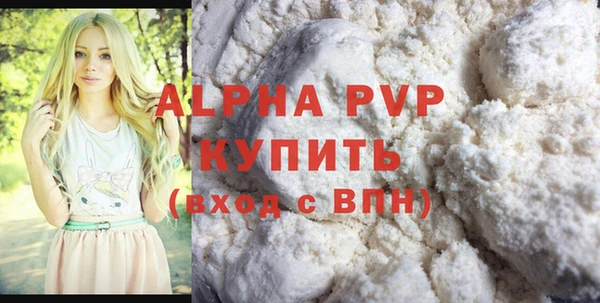 кокаин премиум Волосово