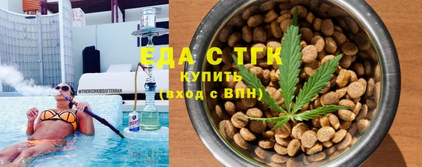 кокаин премиум Волосово
