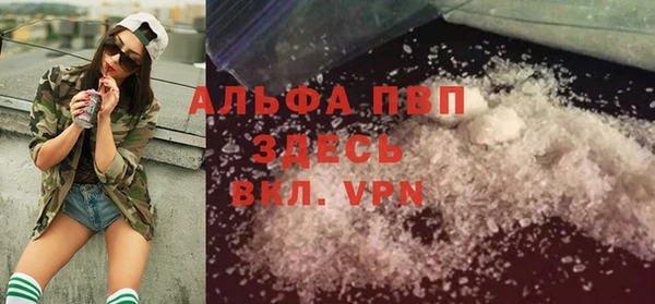 кокаин премиум Волосово