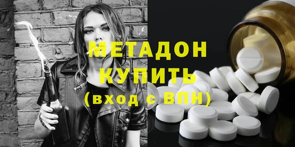 MDMA Верхний Тагил