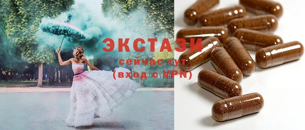 mix Верхнеуральск