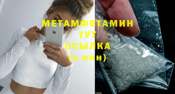 кокаин премиум Волосово