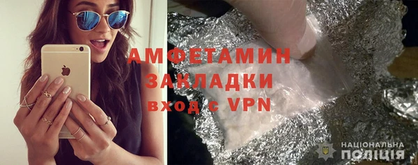 MDMA Верхний Тагил