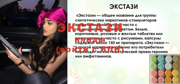 стафф Володарск