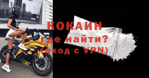 кокаин премиум Волосово