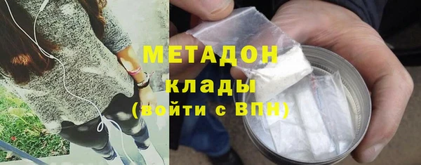 стафф Володарск