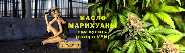 2c-b Волоколамск