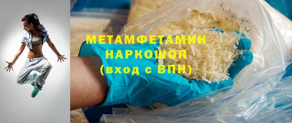 стафф Володарск