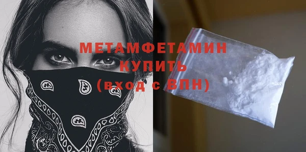 стафф Володарск