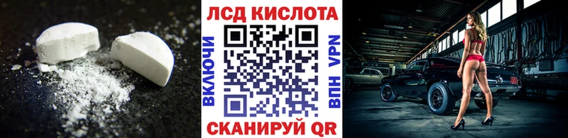 наркошоп  Карталы  LSD-25 экстази ecstasy 
