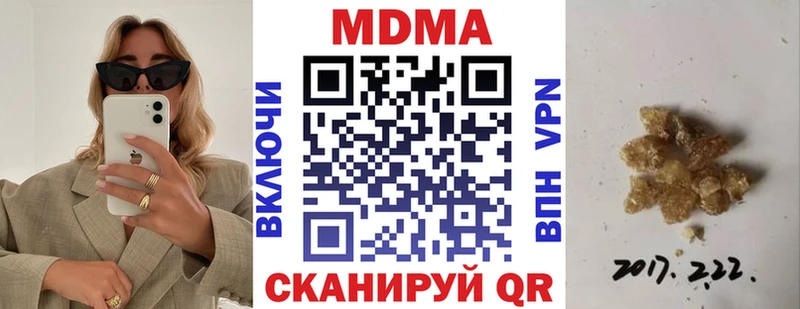 купить   Карталы  MDMA Molly 