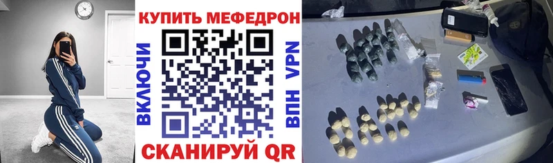 блэк спрут зеркало  Карталы  это состав  МЯУ-МЯУ VHQ 