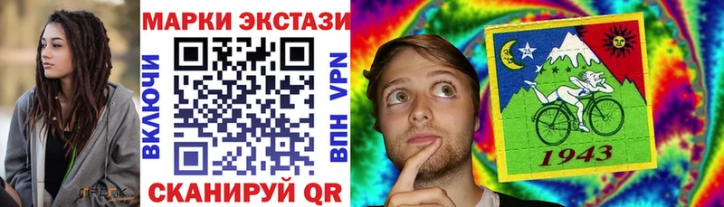 Наркотические марки 1,8мг Карталы